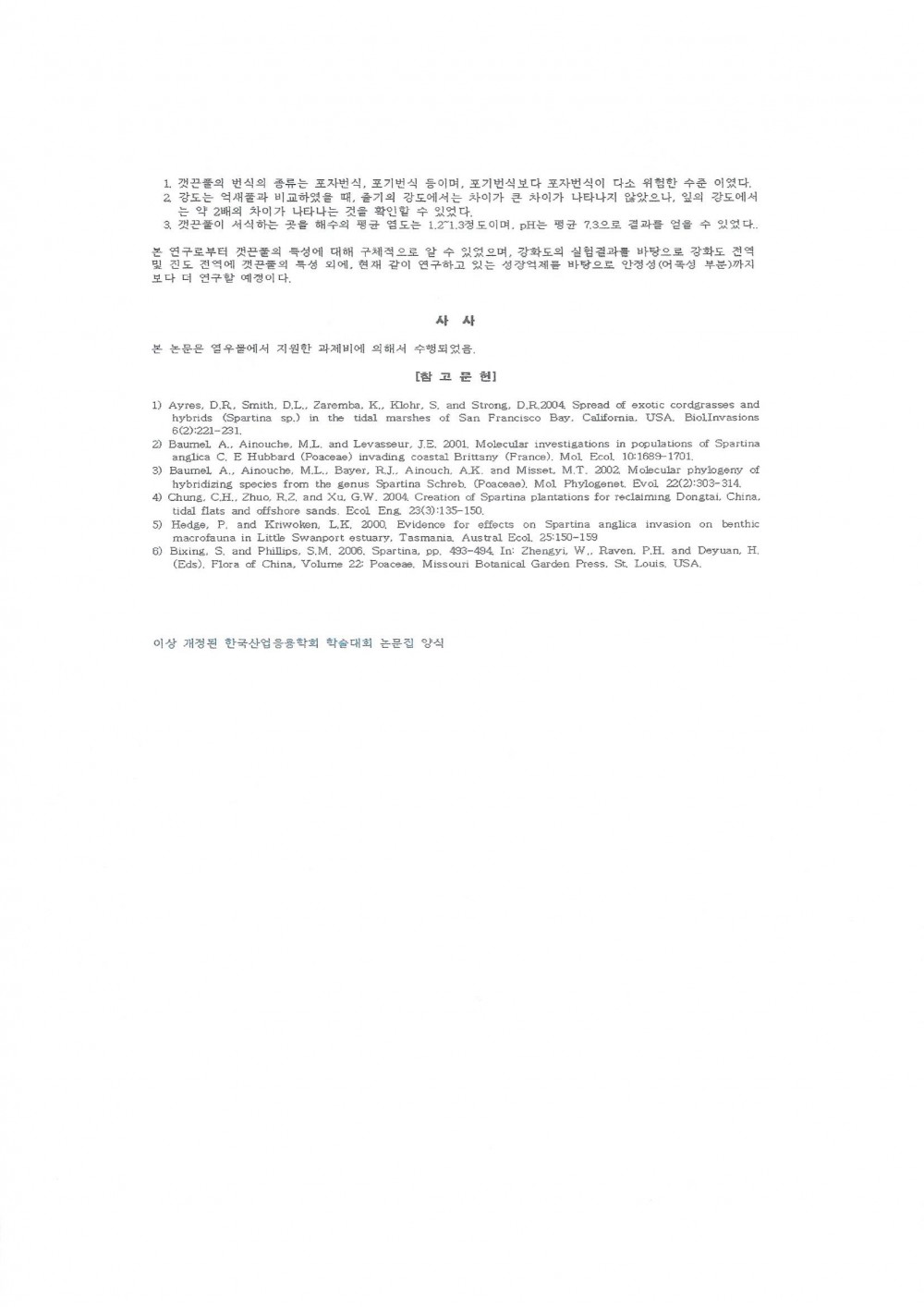 a9cfa6f36270701291a2495a026f5df5_1580874004_9075.jpg