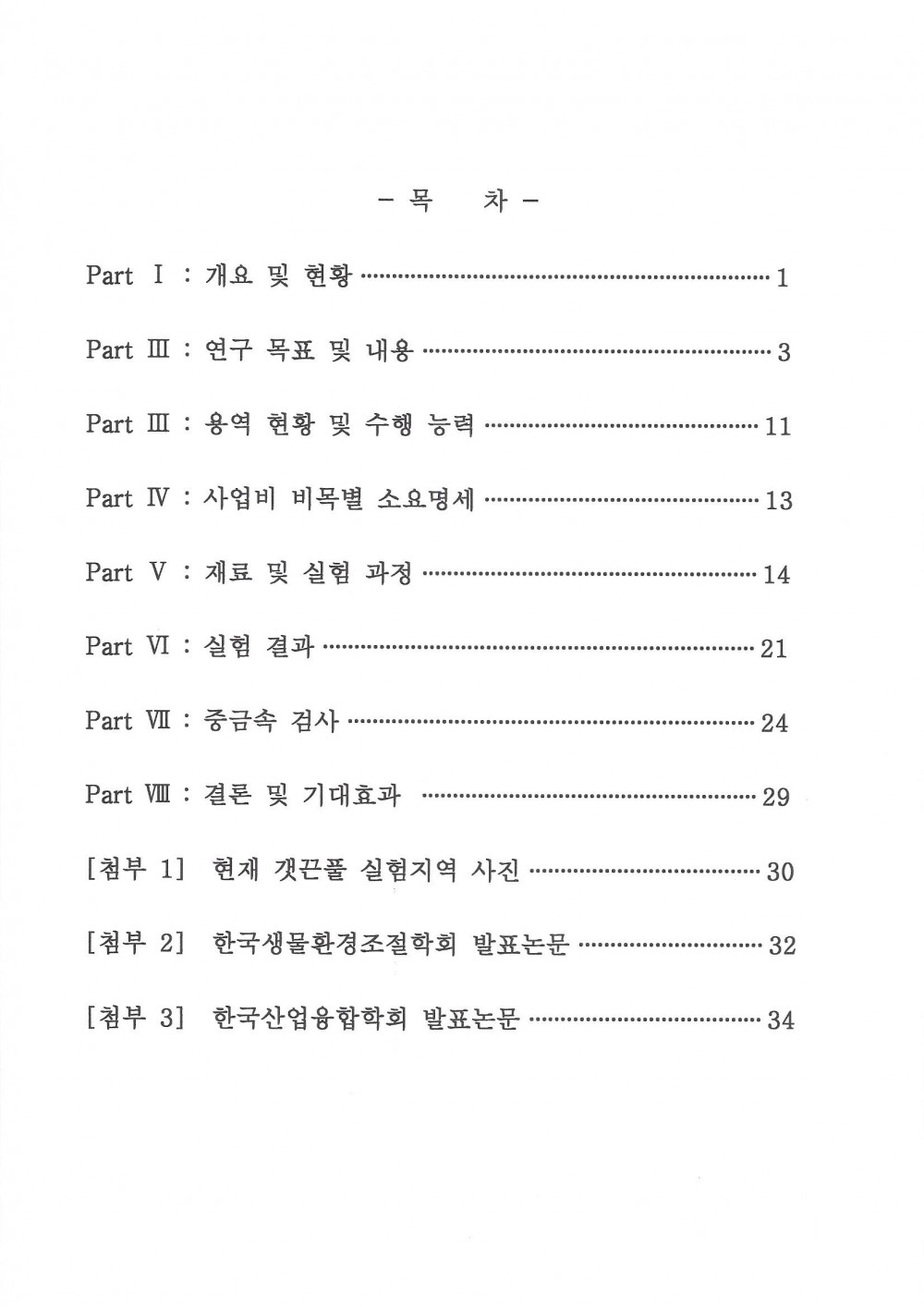 a9cfa6f36270701291a2495a026f5df5_1580875394_1954.jpg